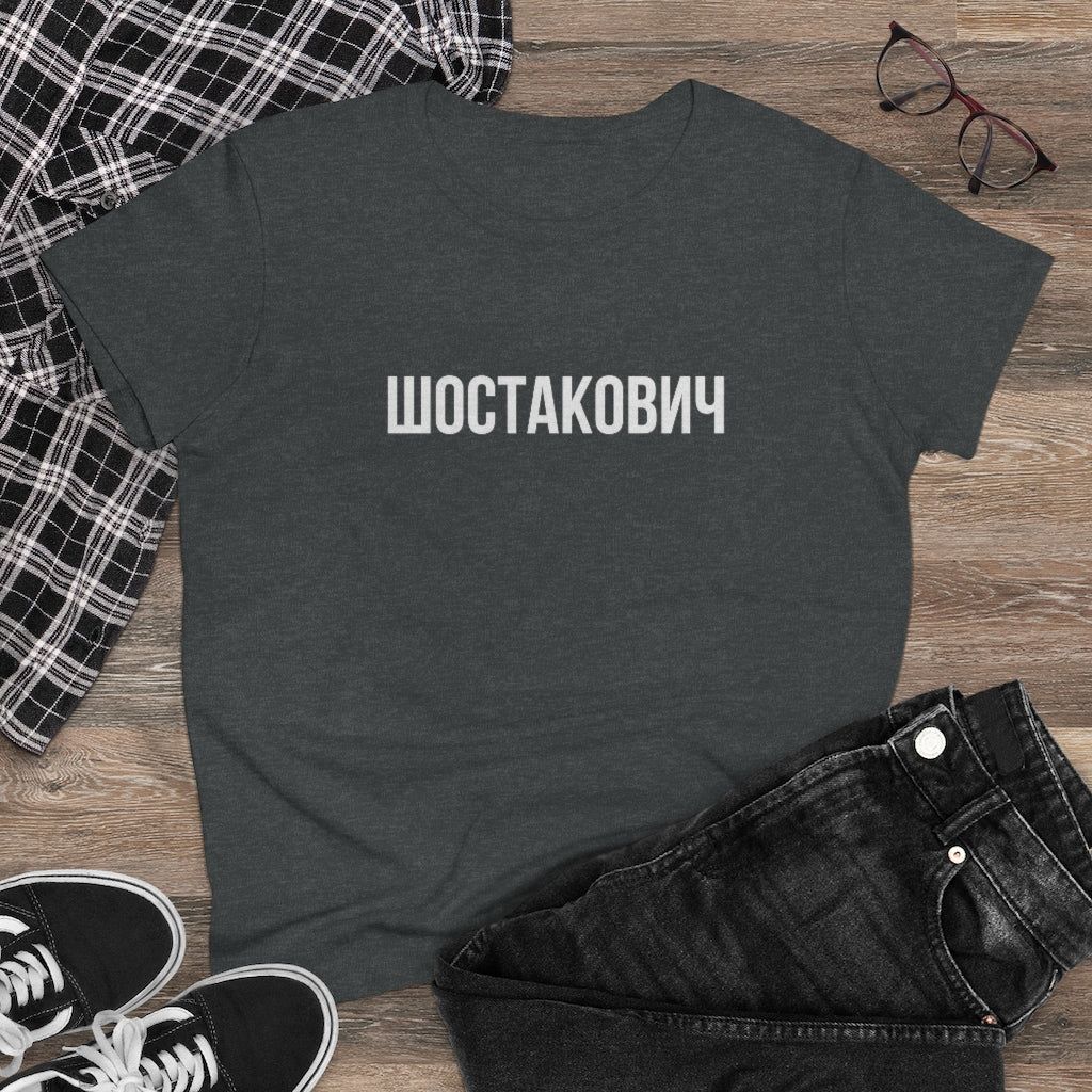 SHOSTAKOVICH Women's Heavy Cotton Tee