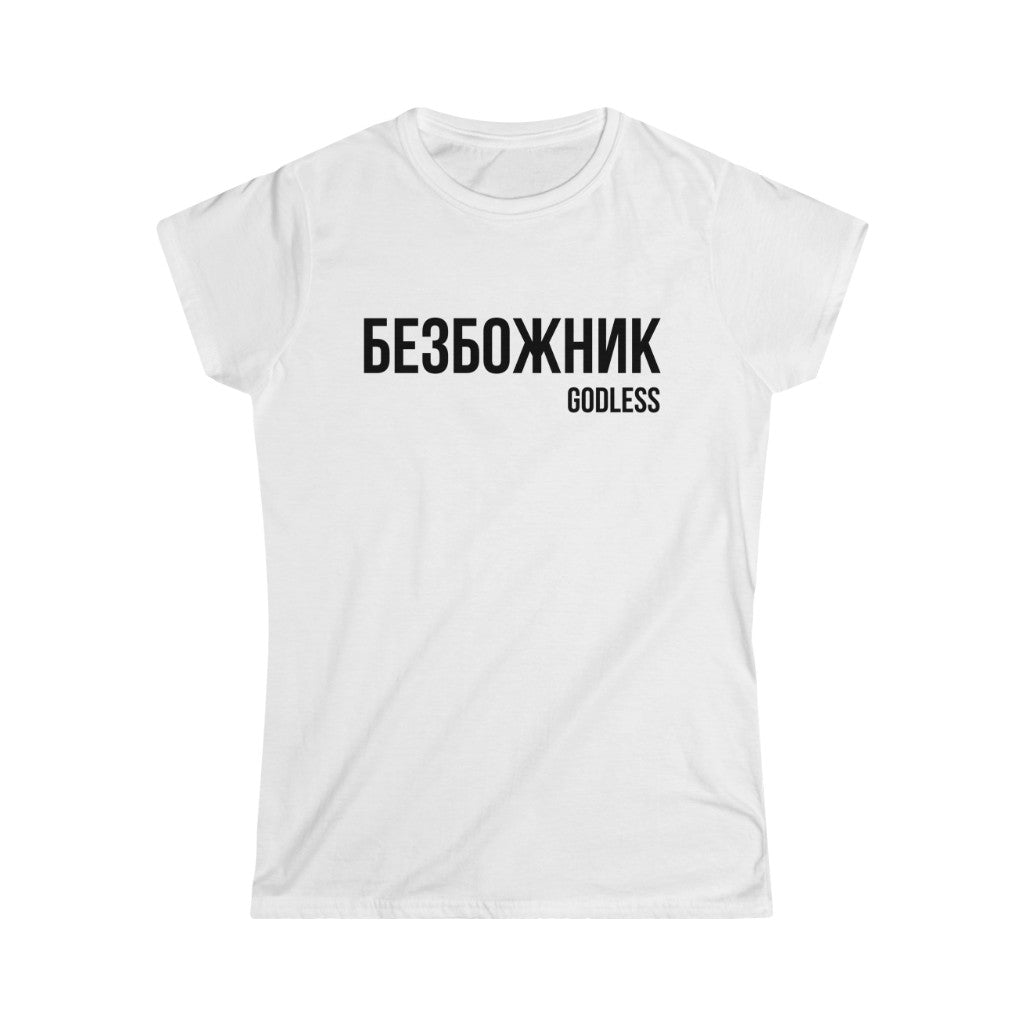 GODDLESS Women's Tee