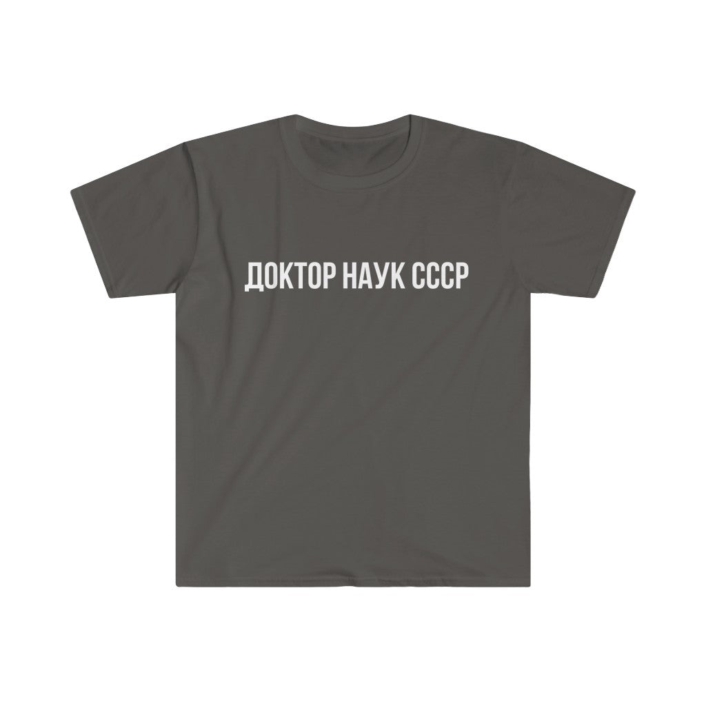 USSR Doctor of Sciences T-Shirt