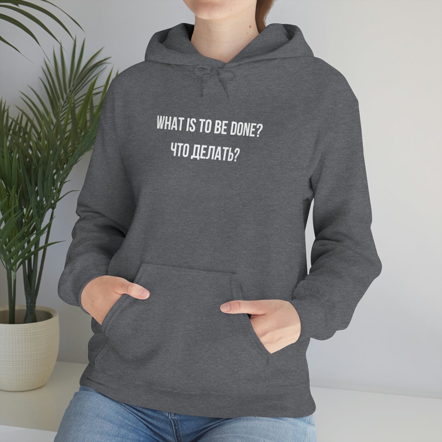 WHAT IS TO BE DONE? Unisex Hoodie