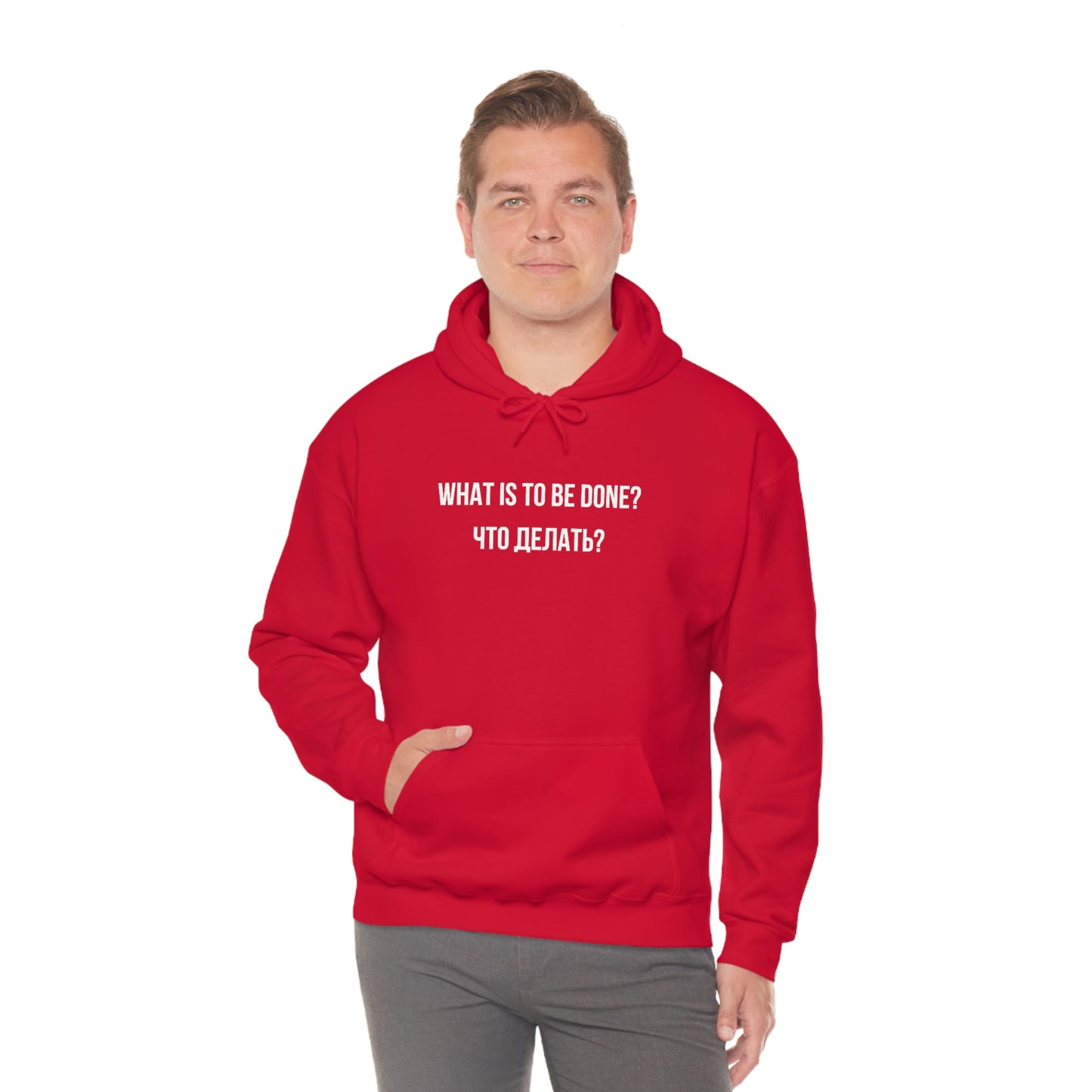WHAT IS TO BE DONE? Unisex Hoodie