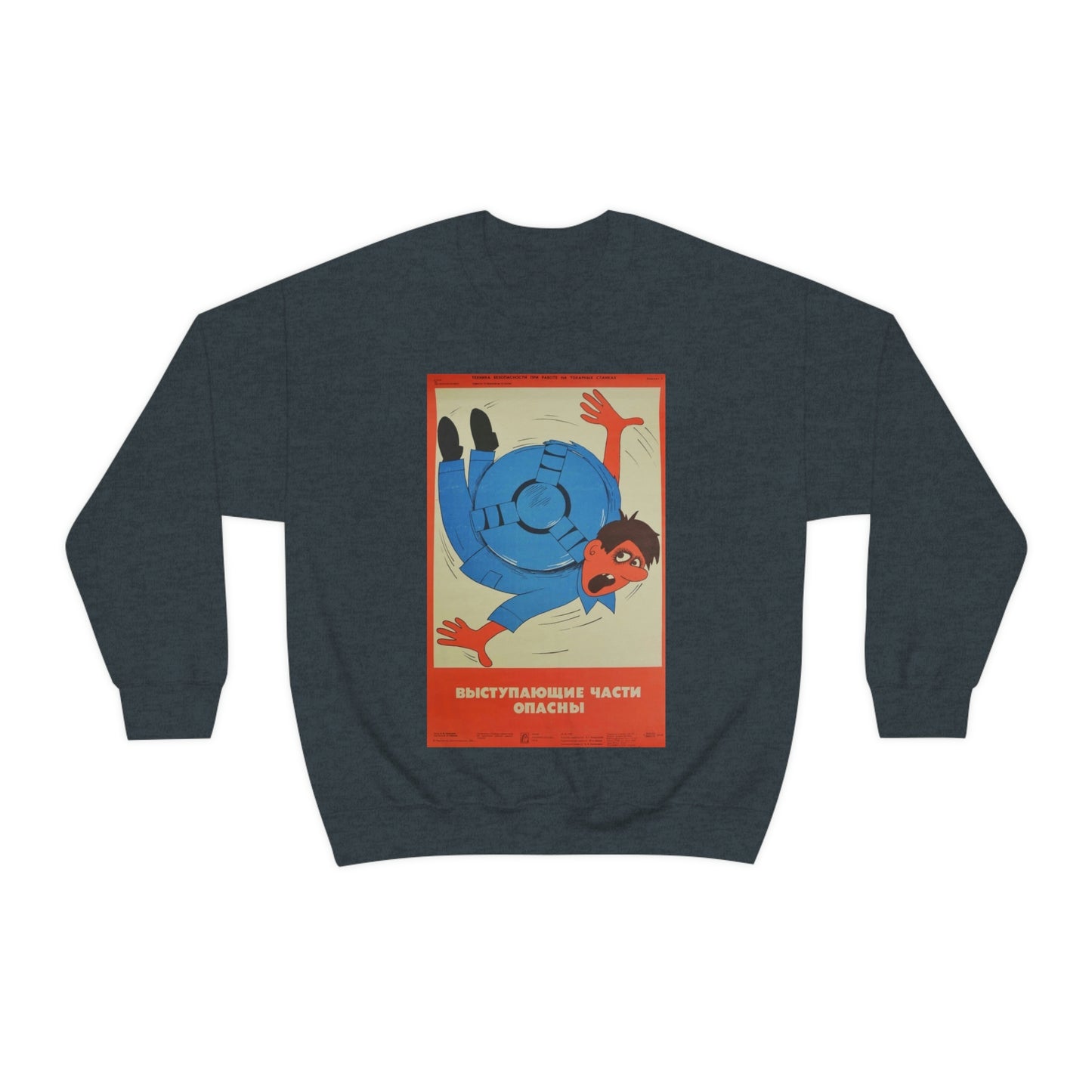 PROTRUDING PARTS ARE DANGEROUS Sweatshirt