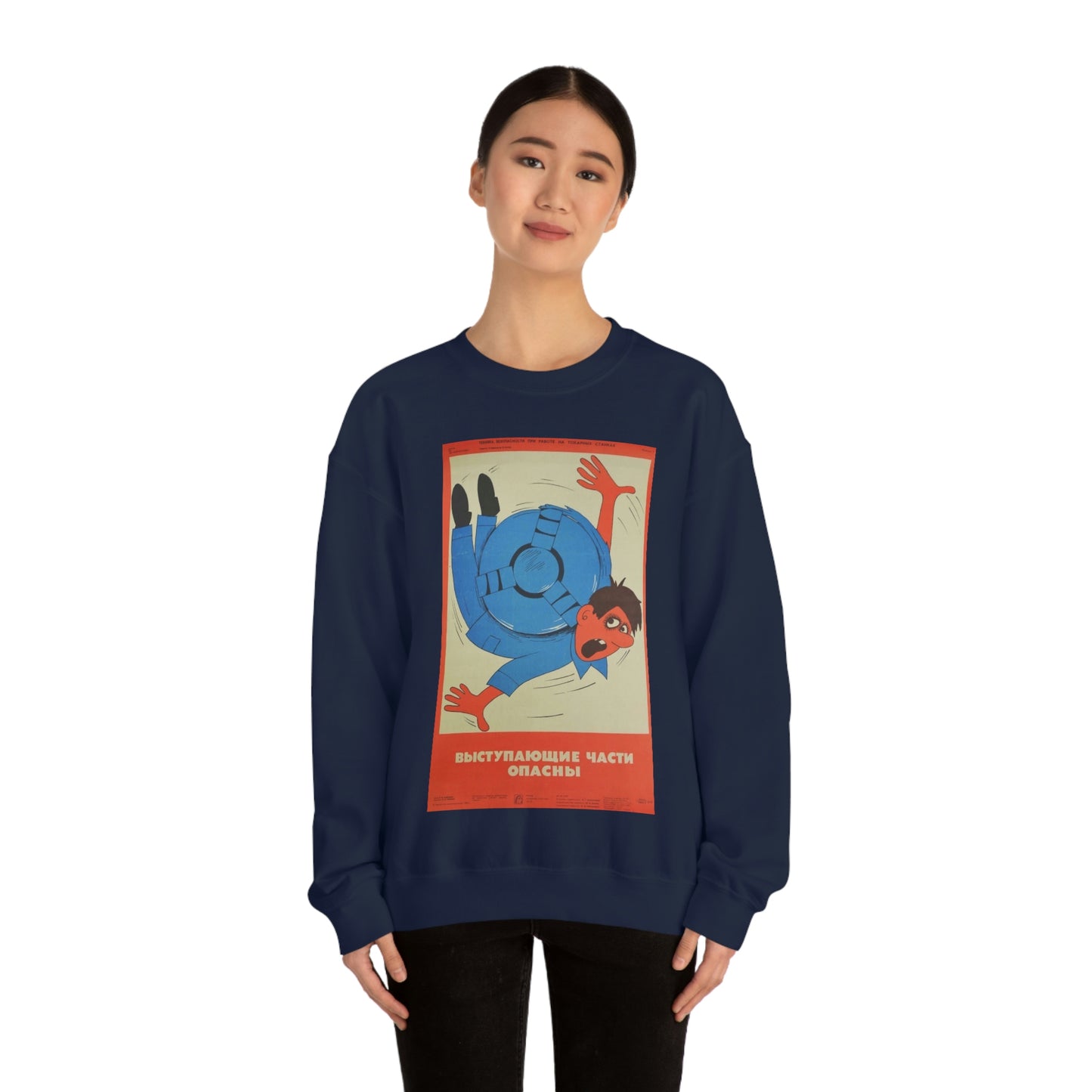 PROTRUDING PARTS ARE DANGEROUS Sweatshirt