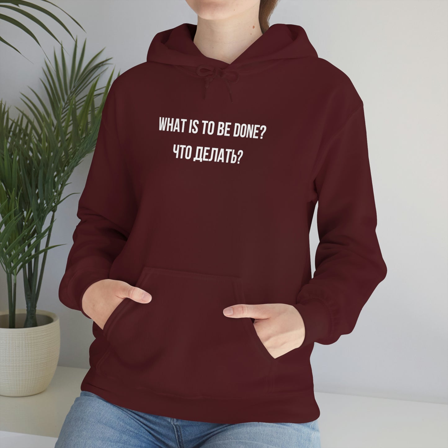 WHAT IS TO BE DONE? Unisex Hoodie