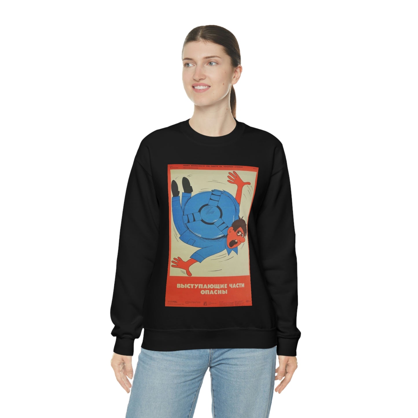 PROTRUDING PARTS ARE DANGEROUS Sweatshirt