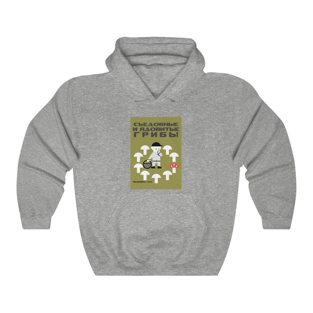 Edible and Poisonous Mushrooms Unisex Hoodie