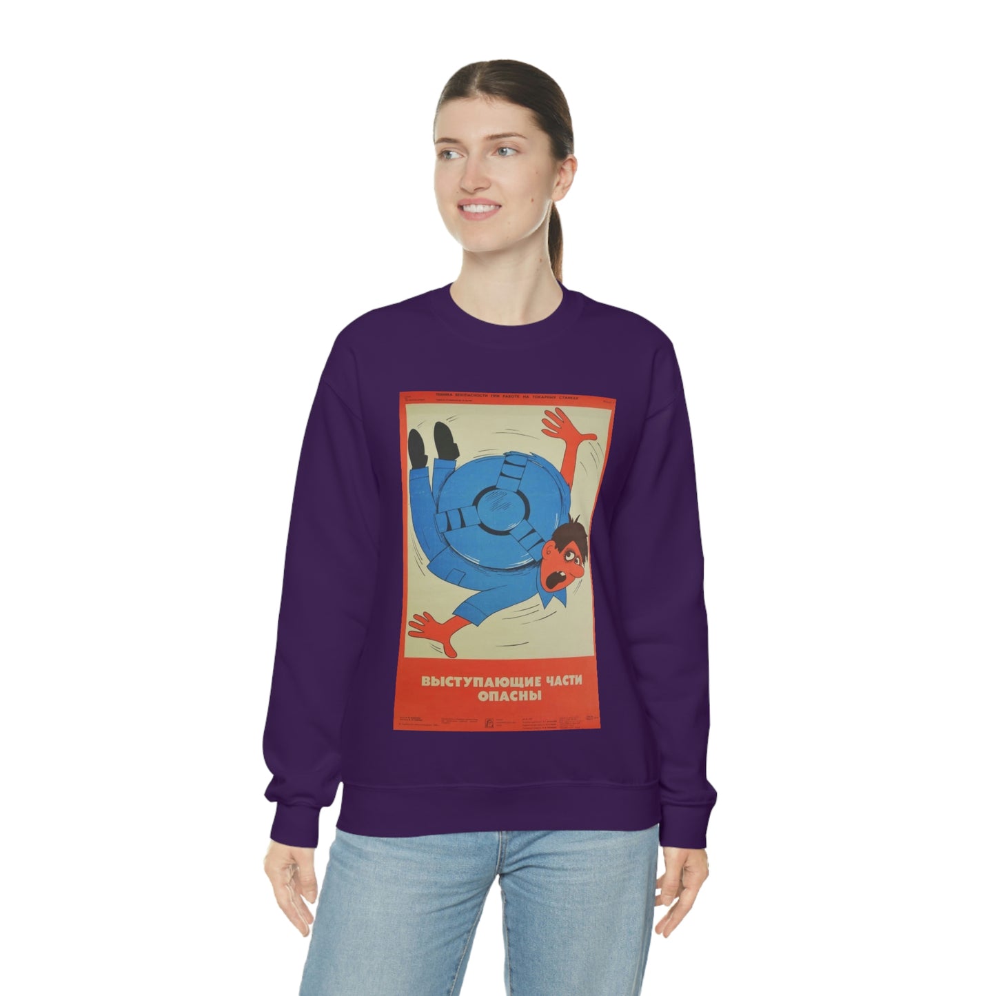 PROTRUDING PARTS ARE DANGEROUS Sweatshirt