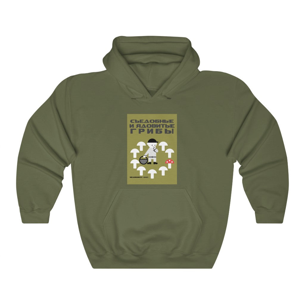 Edible and Poisonous Mushrooms Unisex Hoodie