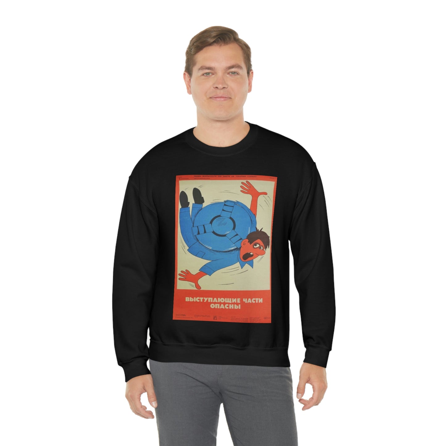 PROTRUDING PARTS ARE DANGEROUS Sweatshirt