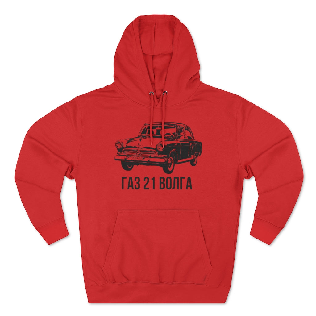 GAZ 21 Volga Premium Pullover Hoodie