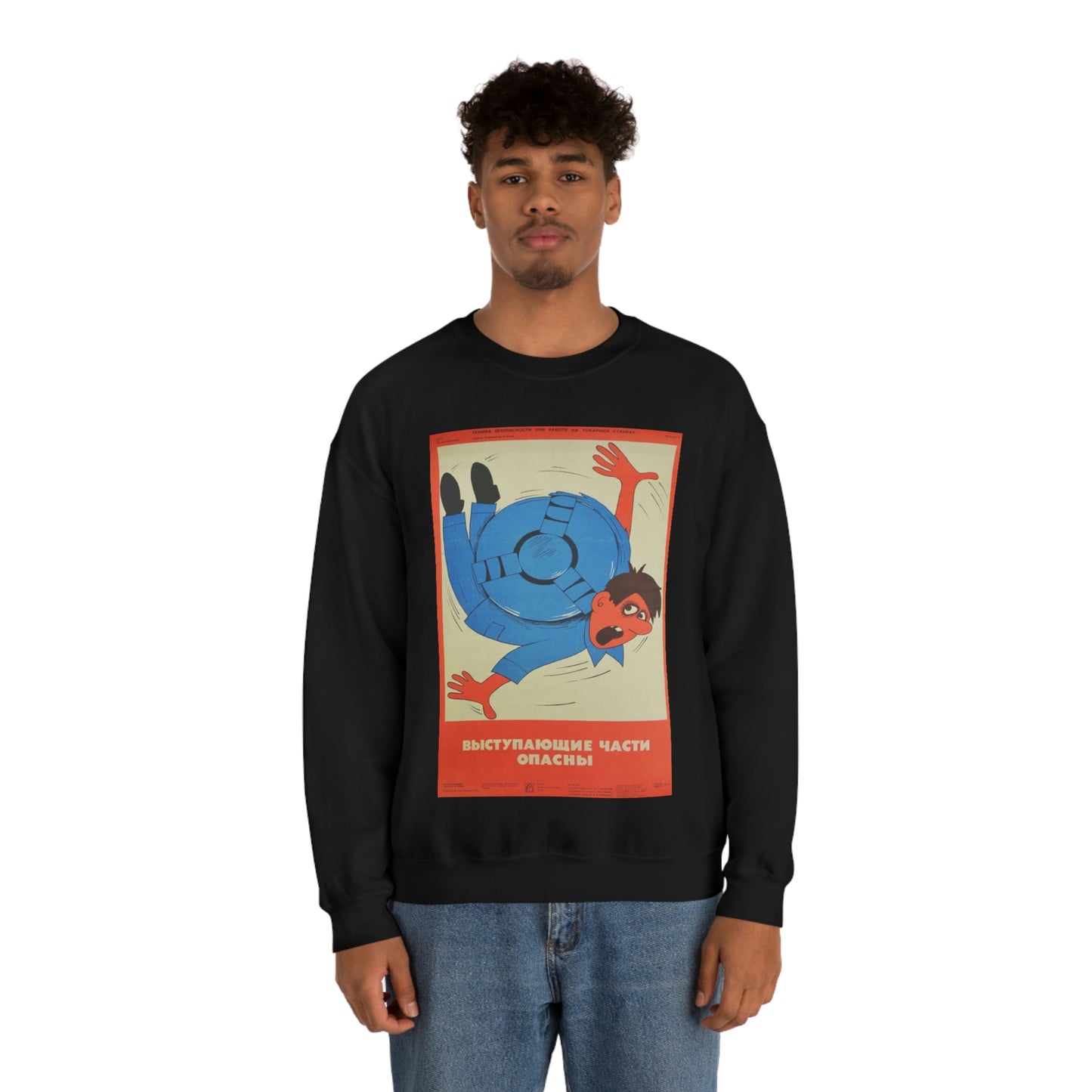 PROTRUDING PARTS ARE DANGEROUS Sweatshirt