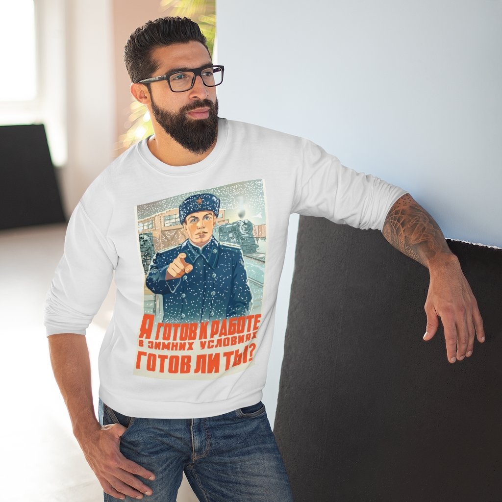 ARE YOU READY? Unisex Sweatshirt