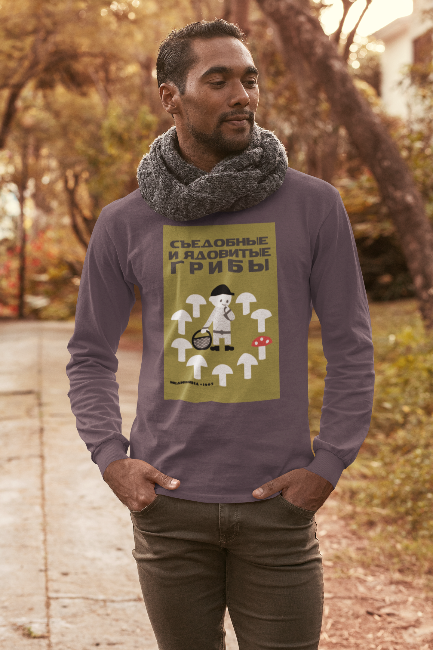 Edible and Poisonous Mushrooms Long Sleeve Tee