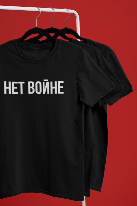 💙💛 No War T-Shirt