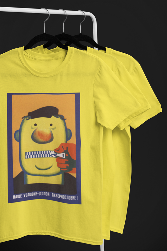 No Bad Words Shirt
