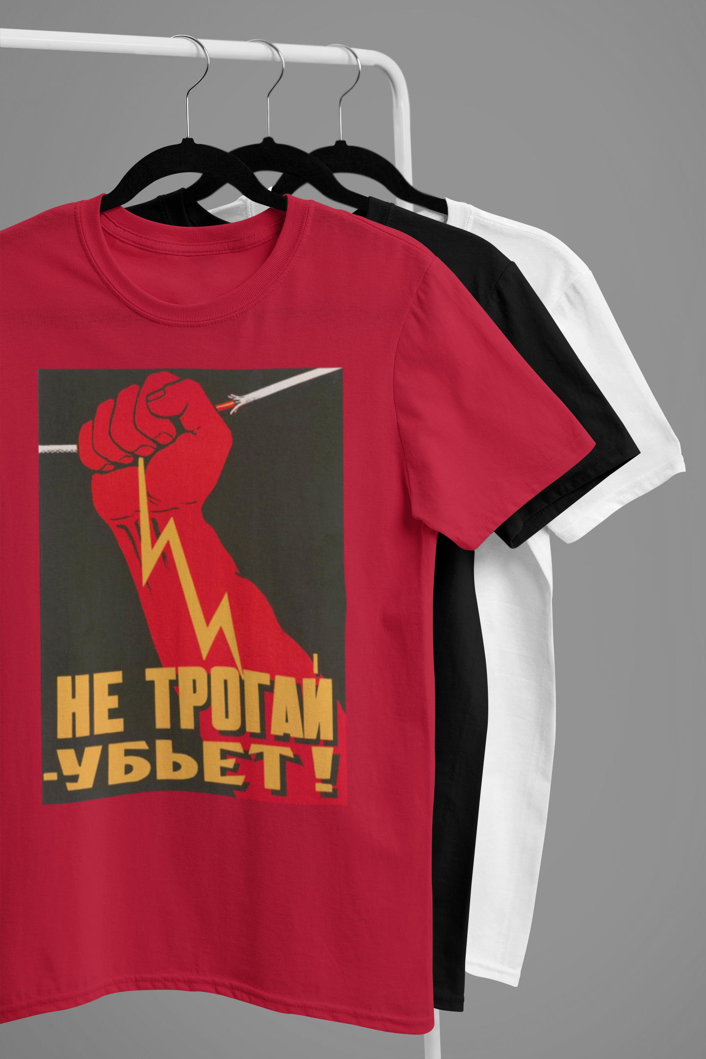 Do Not Touch! Shirt