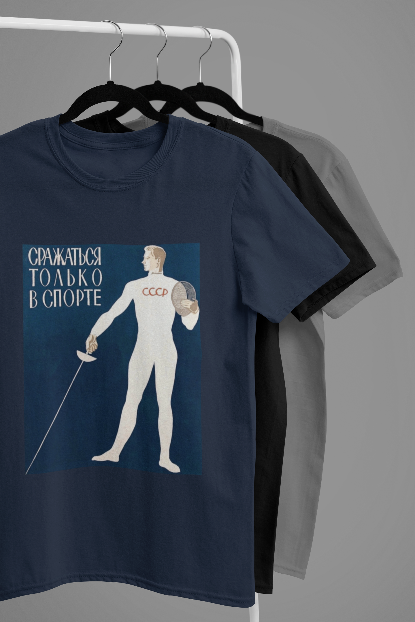 Fight Only In Sports Shirt