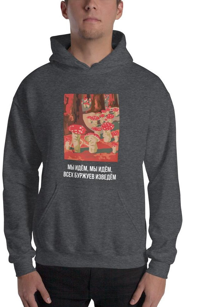 MUSHROOM REVOLUTION Unisex Hoodie
