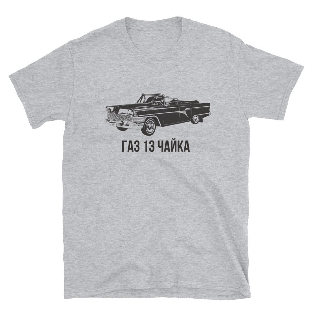 GAZ 13 CHAIKA Shirt