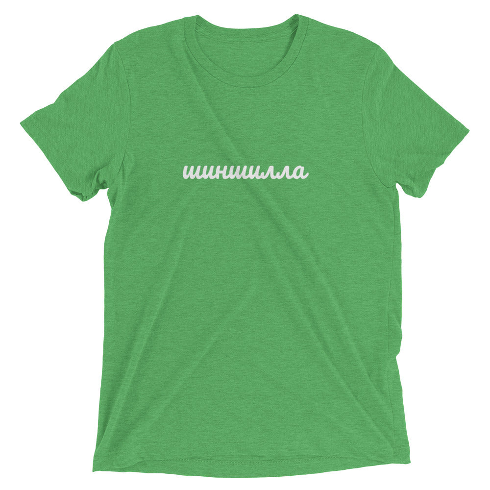 CHINCHILLA Unisex Triblend Shirt