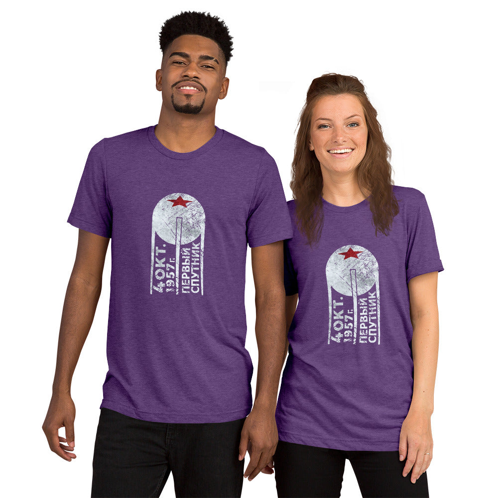 1st Sputnik (Beep) Triblend Shirt - STRATONAUT Shop