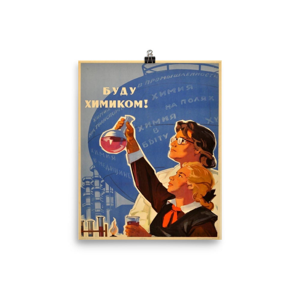 I'll Become a Chemist! Poster