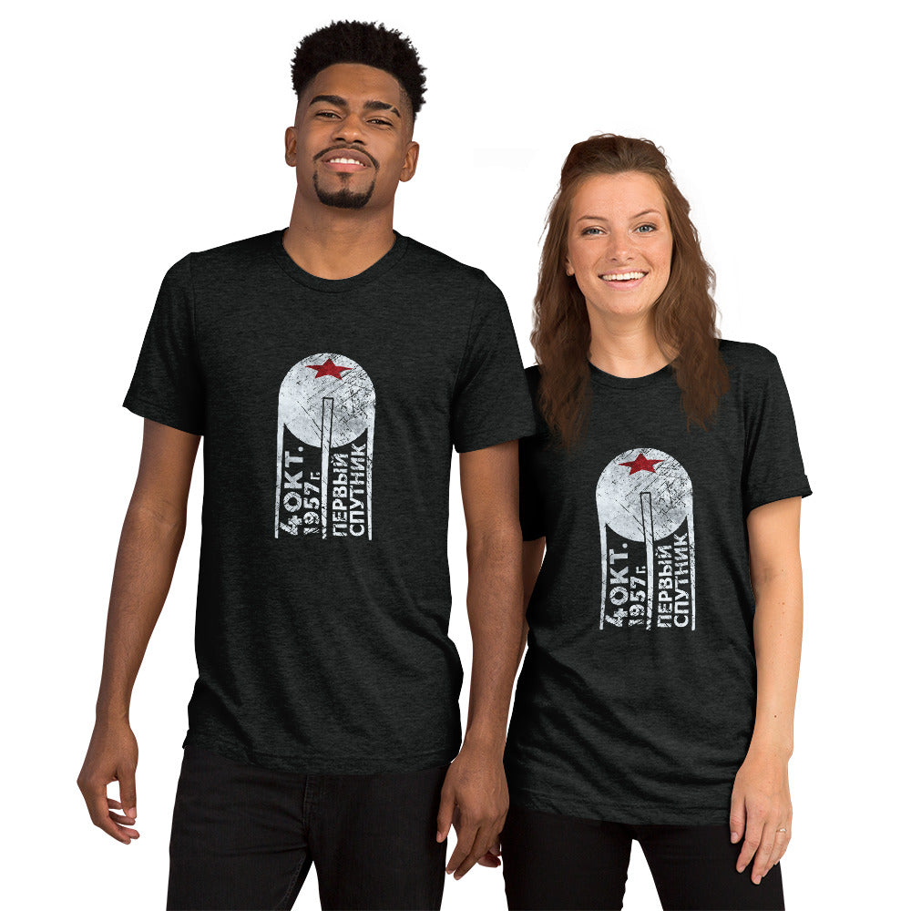1st Sputnik (Beep) Triblend Shirt - STRATONAUT Shop