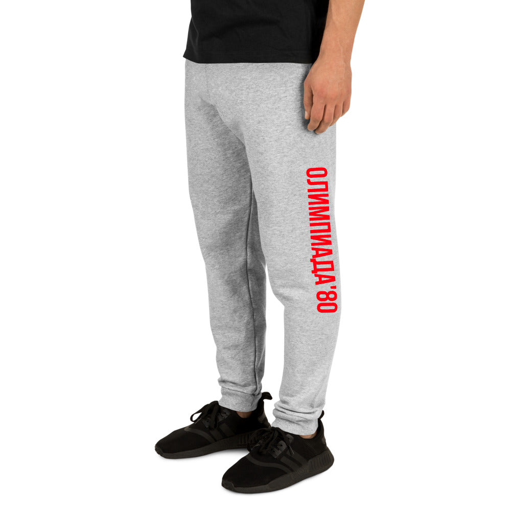 MOSCOW OLYMPICS 1980 Unisex Joggers