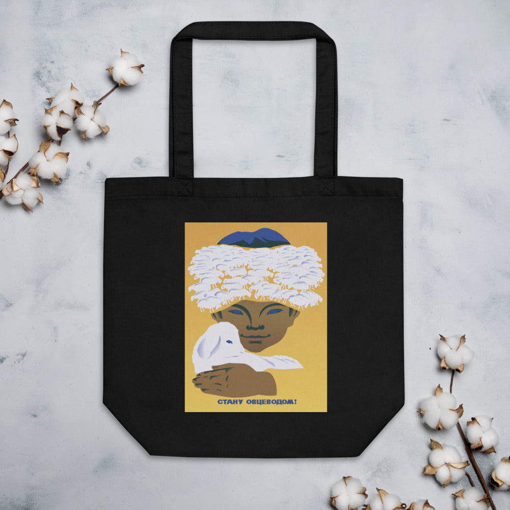 Sheep Breeder Eco Tote Bag