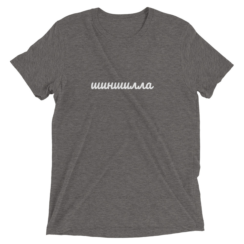 CHINCHILLA Unisex Triblend Shirt