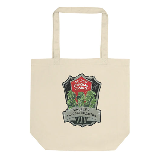Master Cannabis Farmer Cotton Tote Bag