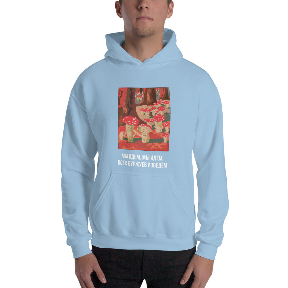 MUSHROOM REVOLUTION Unisex Hoodie