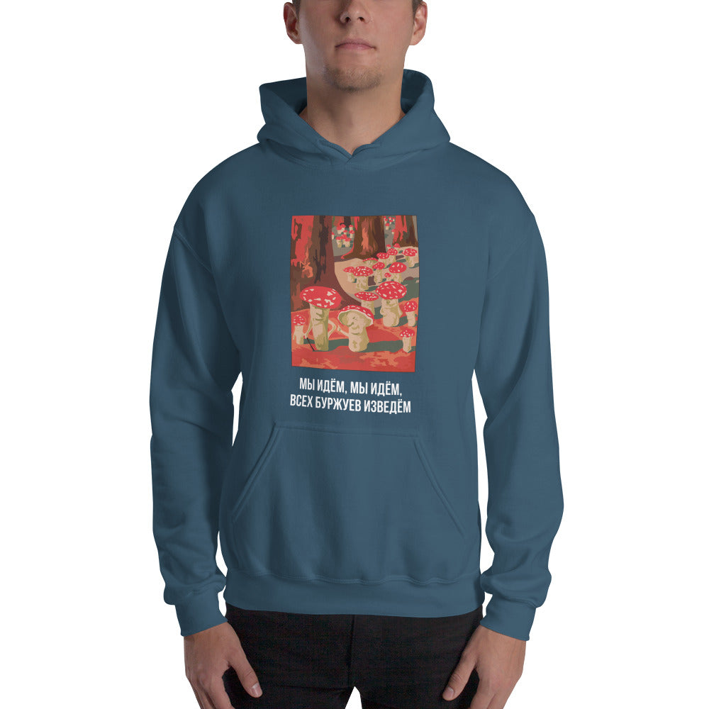 MUSHROOM REVOLUTION Unisex Hoodie