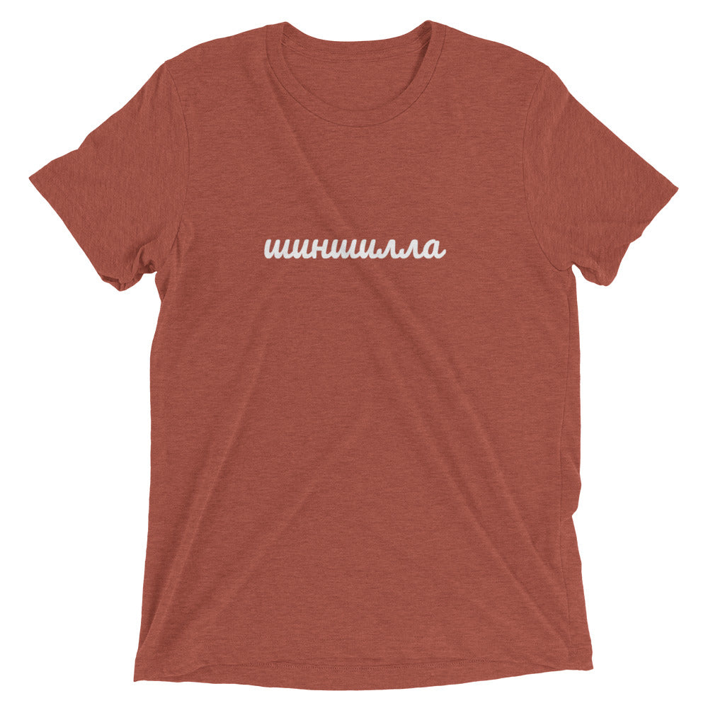 CHINCHILLA Unisex Triblend Shirt
