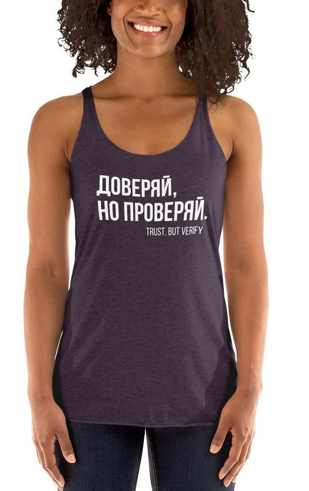 TRUST BUT VERIFY Women's Racerback Tank