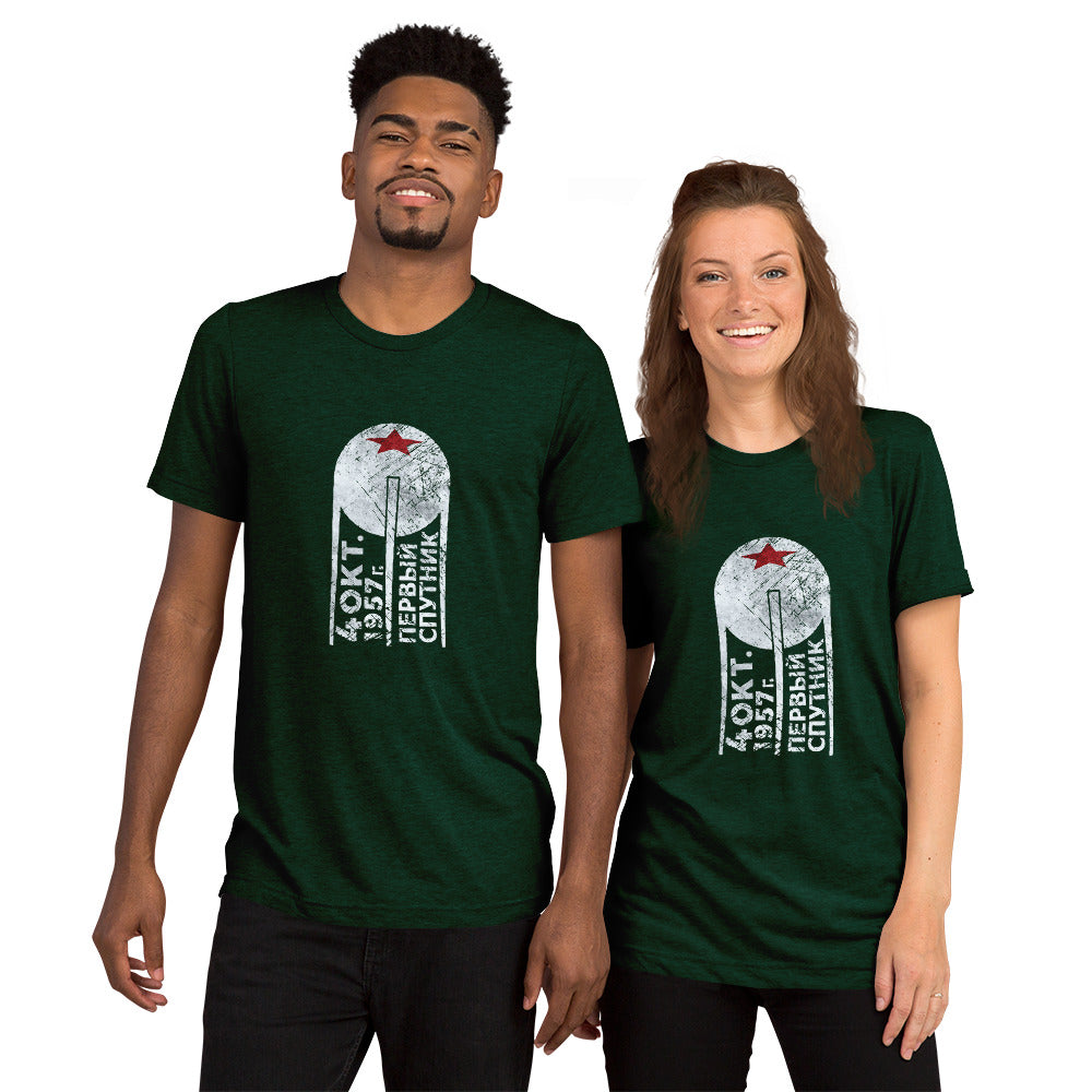 1st Sputnik (Beep) Triblend Shirt - STRATONAUT Shop