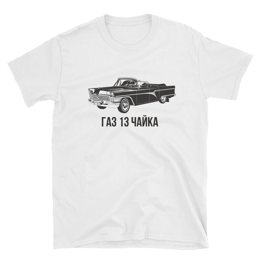 GAZ 13 CHAIKA Shirt