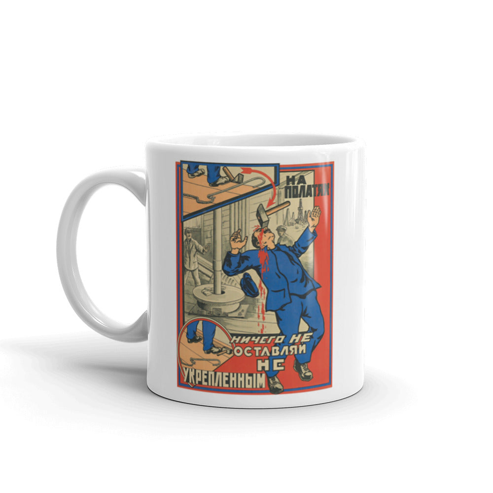 LOOSE ON THE SCAFFOLD Mug