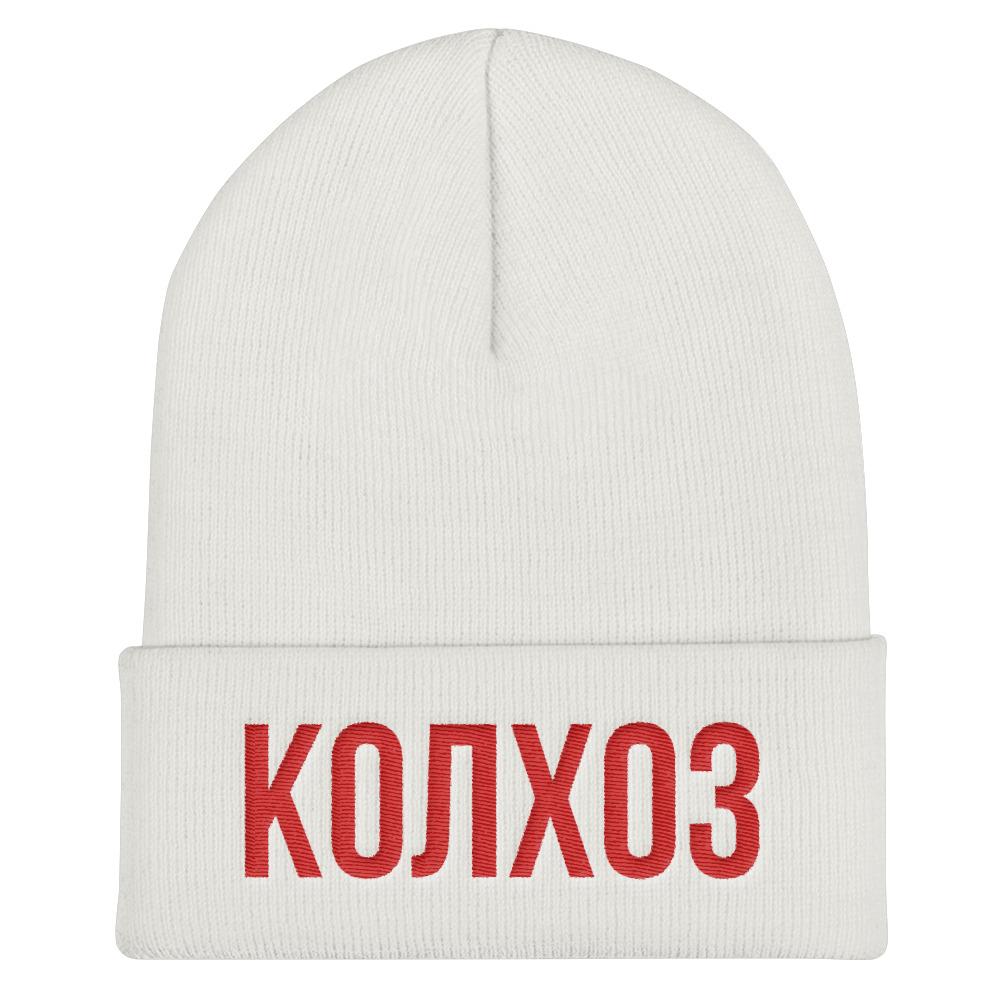 KOLKHOZ Beanie - STRATONAUT Shop