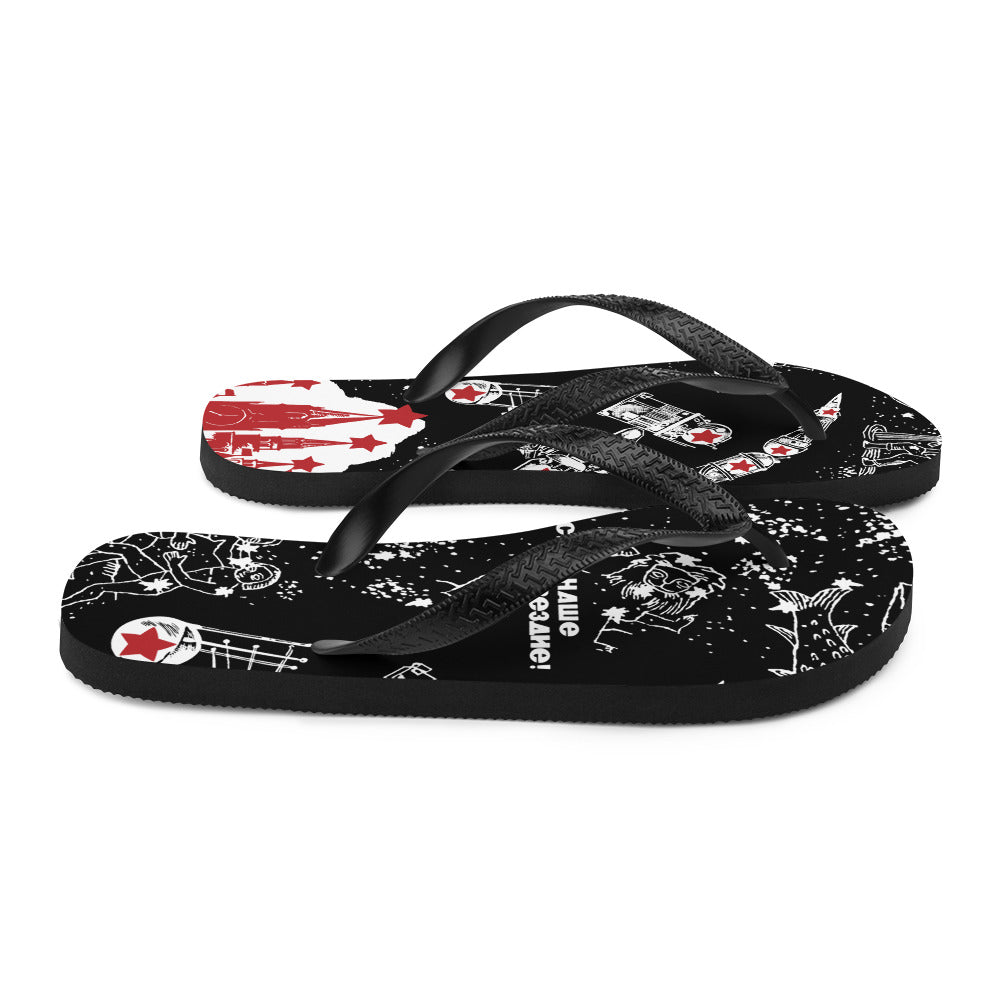 CCCP CONSTELLATION Sanatorium Slippers