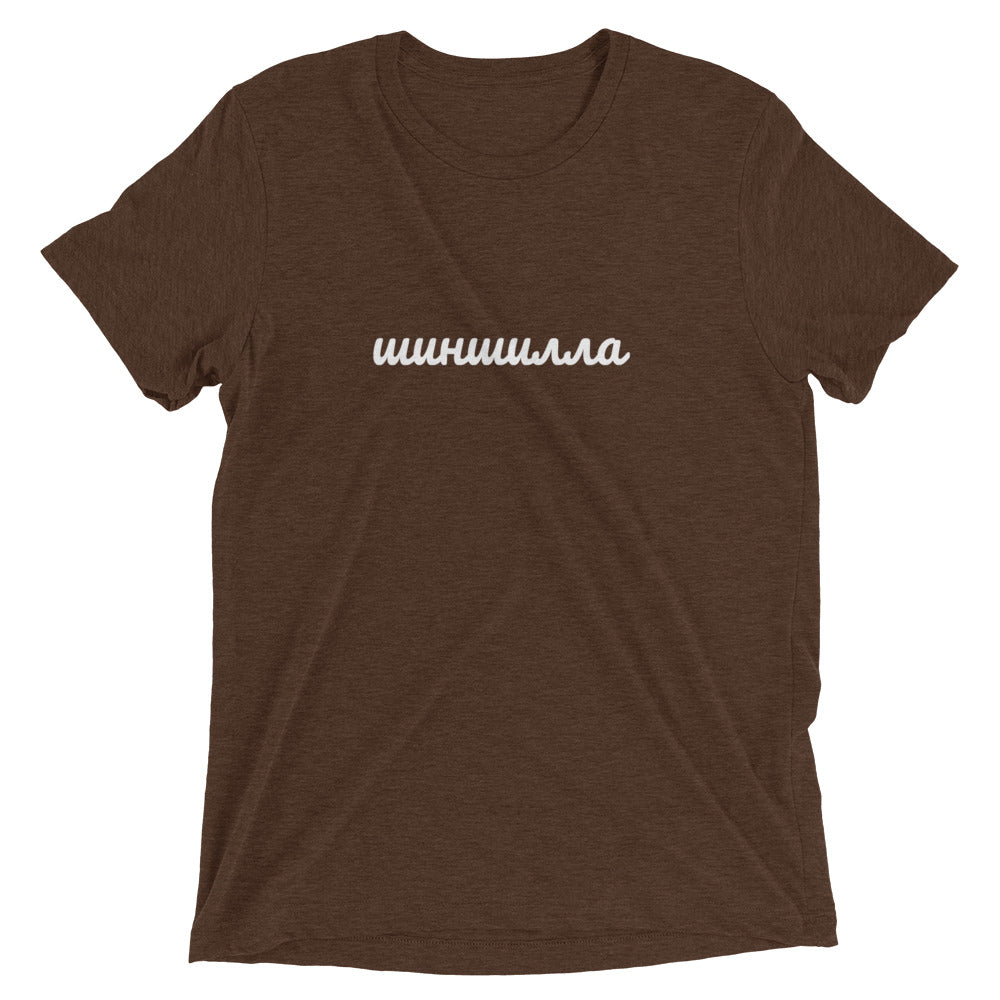 CHINCHILLA Unisex Triblend Shirt