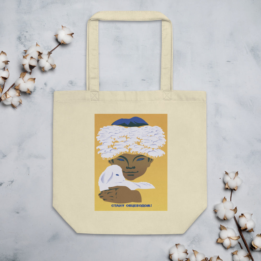 Sheep Breeder Eco Tote Bag