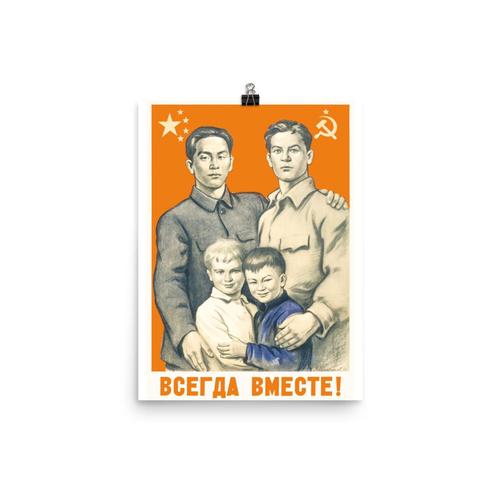 Always Together Poster - STRATONAUT Shop