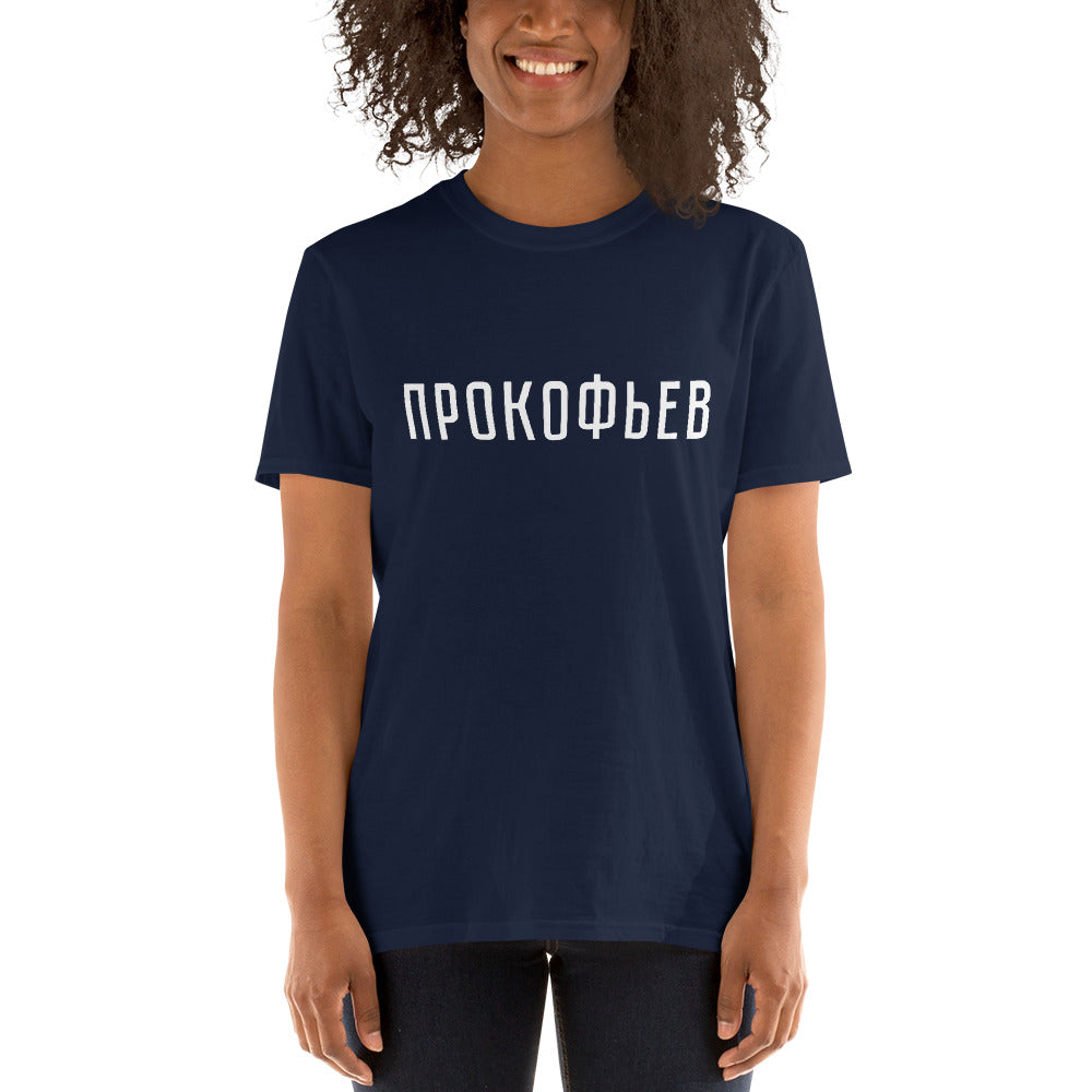 Prokofiev T-Shirt Black
