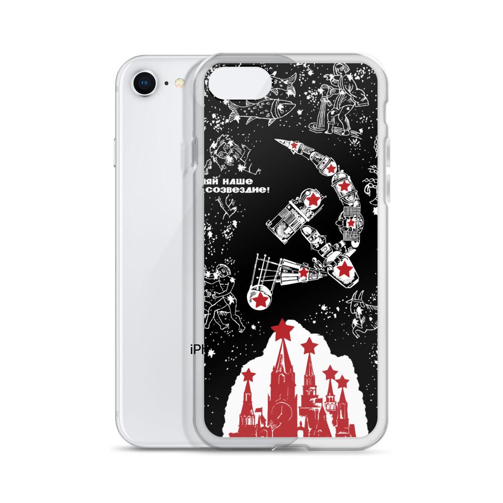 "Shine Our Constellation!" iPhone Case - STRATONAUT Shop