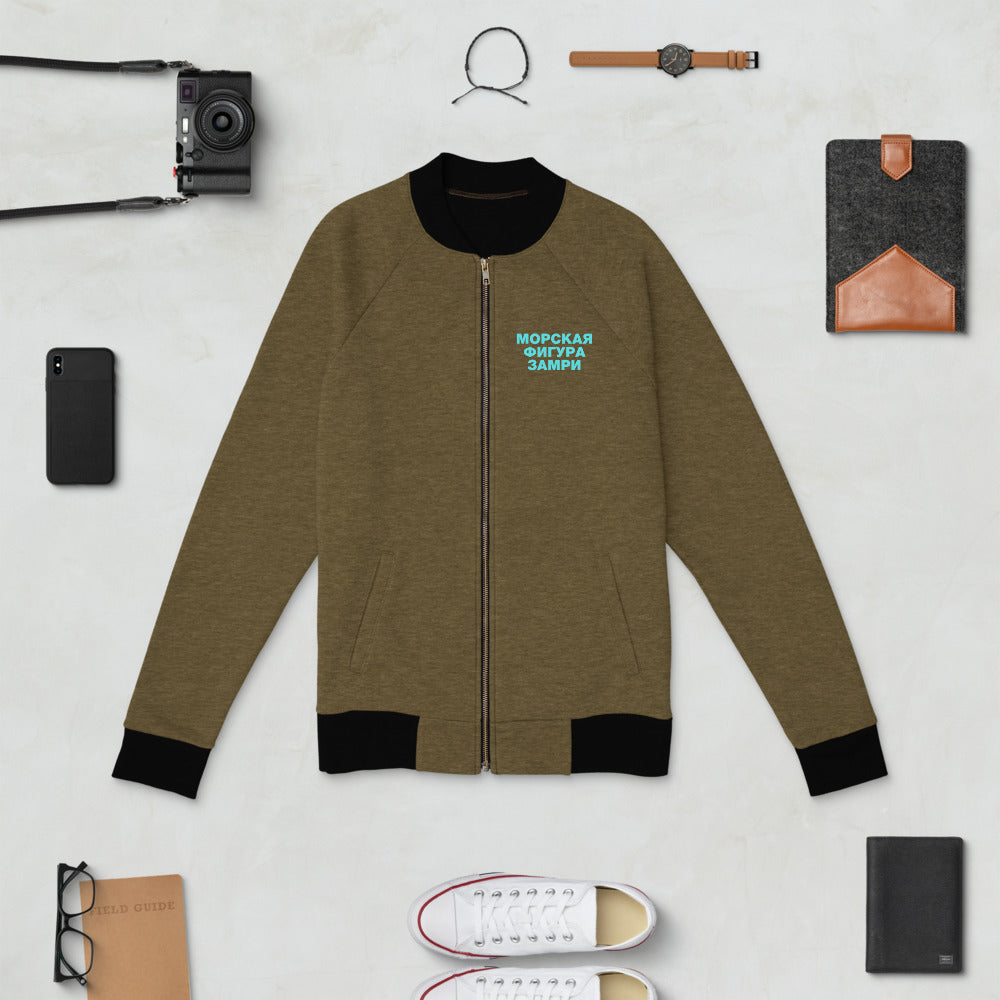 Sea Figure Bomber Jacket