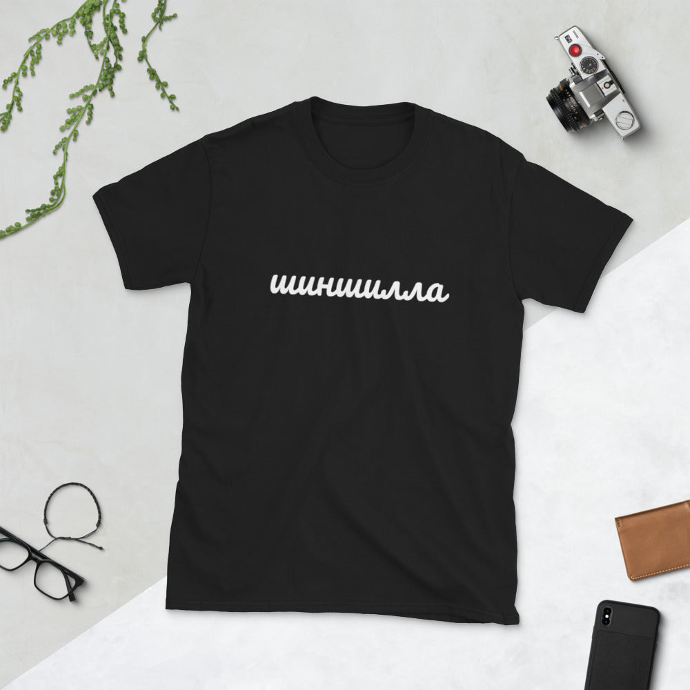 CHINCHILLA Unisex Shirt