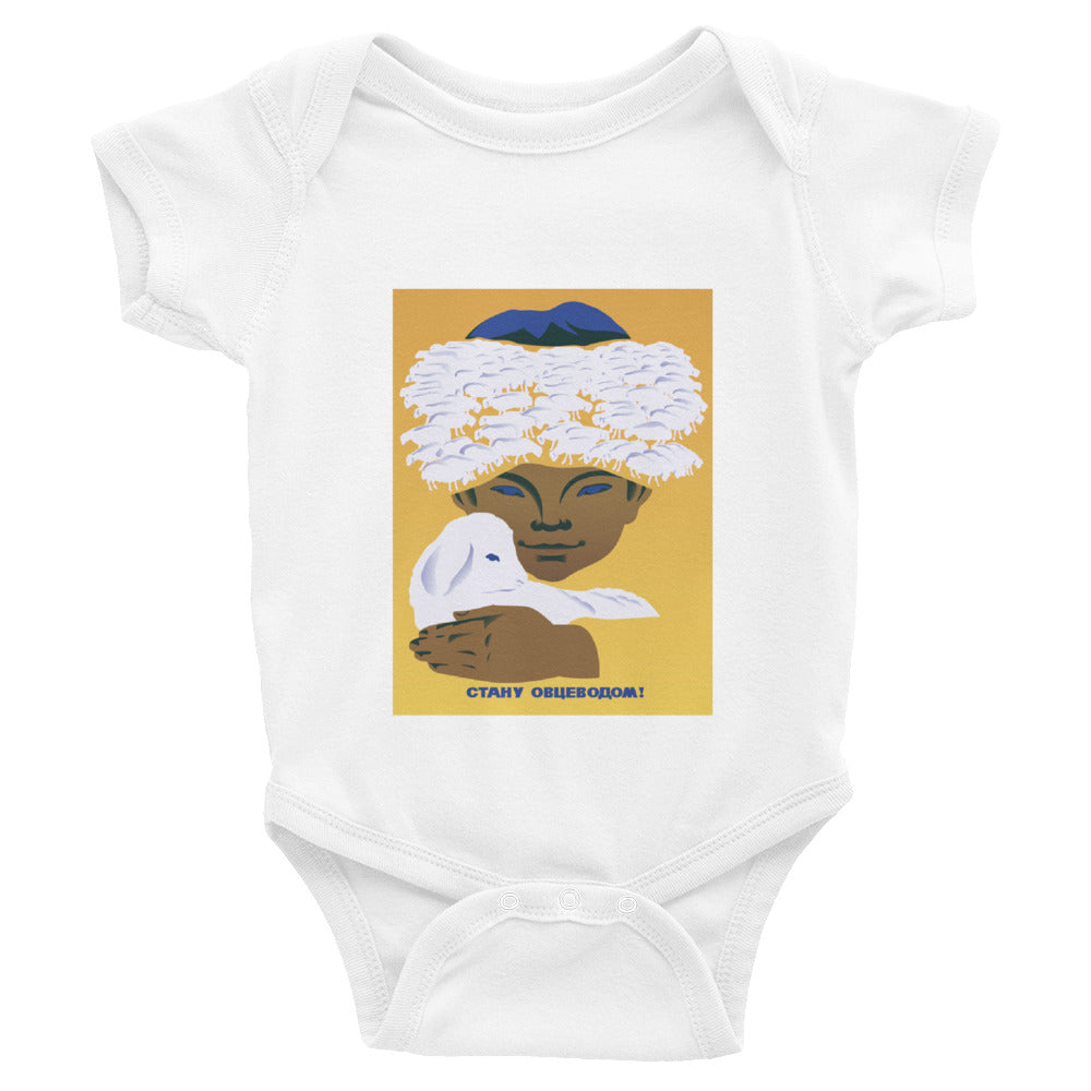 Sheep Breeder Infant Bodysuit