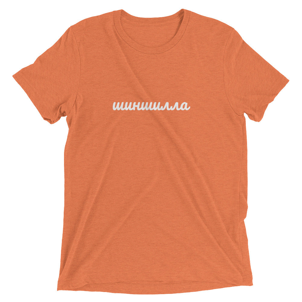 CHINCHILLA Unisex Triblend Shirt