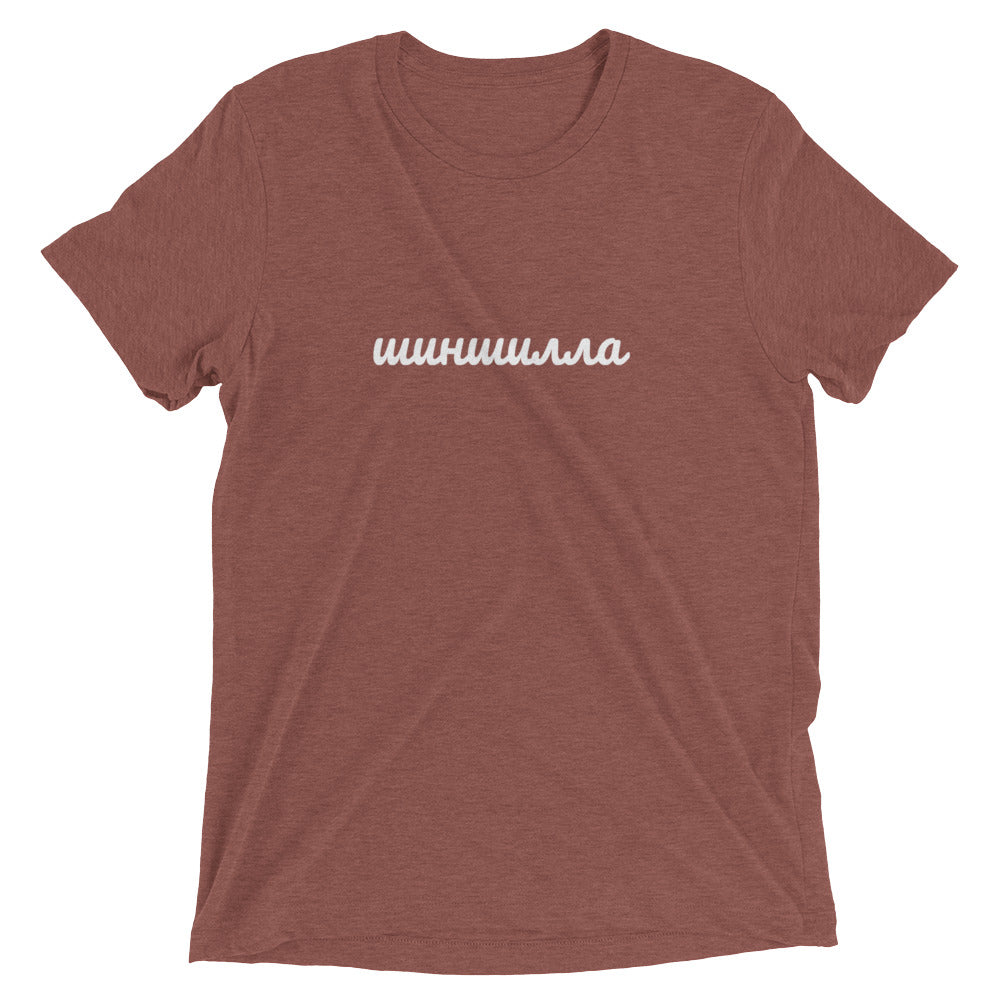 CHINCHILLA Unisex Triblend Shirt